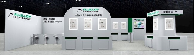 JIMTOF2024（第32回日本国際工作機械見本市）に出展、初公開の新製品を中心に当社製品を展示