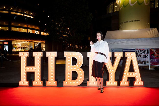 【東京ミッドタウン日比谷】MEGUMIさんが登壇し華やかに開幕した「HIBIYA CINEMA FESTIVAL 2024」いよいよ明日19日(土)から8日間のイベント後半がスタート！
