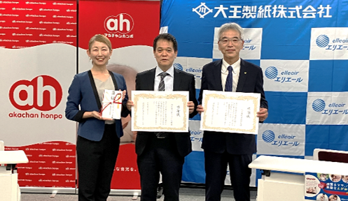 アカチャンホンポでのエリエール商品の売上の一部を産後ケアの普及に取り組む認定NPO法人「マドレボニータ」へ寄付『エリエール えがおにタッチ PROJECT』