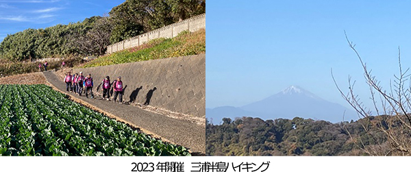 お客様謝恩イベント第6弾高尾山ハイキング 1,500名（事前予約制）をご招待 12月7日（土）開催