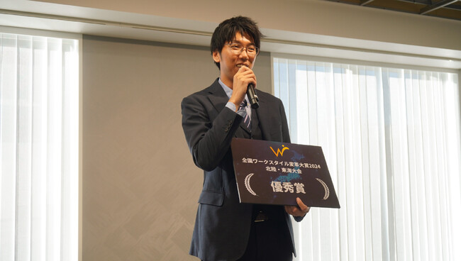 kintoneとURetailを活用した業務改善で、さくらホームグループが「全国ワークスタイル変革大賞2024（中部・北陸）」優秀賞を受賞
