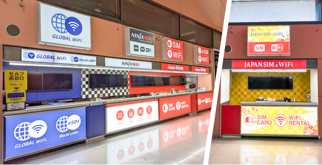 株式会社ビジョン、「グローバルWiFi(R)」および訪日客向けWi-Fiレンタルサービス「NINJA WiFi(R)」で、西日本最多、国内２位の訪日客数を誇る関西国際空港の売り場面積を約２倍に拡大