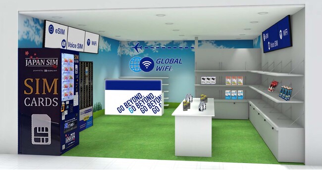 株式会社ビジョン、「グローバルWiFi(R)」関西国際空港第２ターミナルに新店舗オープン。ブランド店舗初の旅をより便利にする通信関連商品の販売サービス開始。