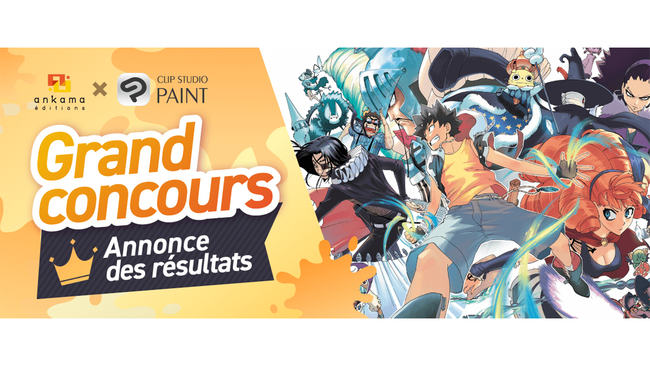 セルシスの「CLIP STUDIO PAINT」とフランスのマンガ出版業界のリーディングカンパニー「Ankama Editions」が開催したファンアートコンテストの受賞作品を発表