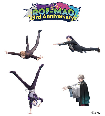 「にじさんじ」所属VTuberユニット・ROF-MAOの結成3周年を記念したフェアが11月2日から開催！　撮りおろしビジュアルを使用した特典がもらえるほか、グッズの販売も!!