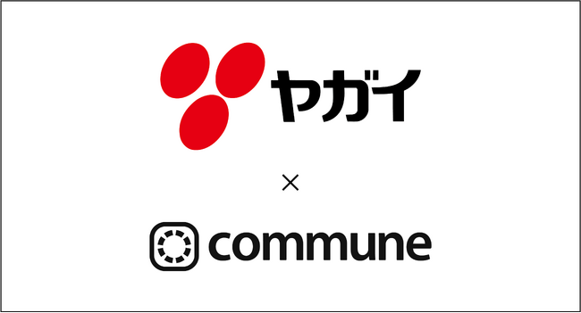 創立50周年を迎えたヤガイ、ロングセラー商品「おやつカルパス」のファンコミュニティをCommuneで開設
