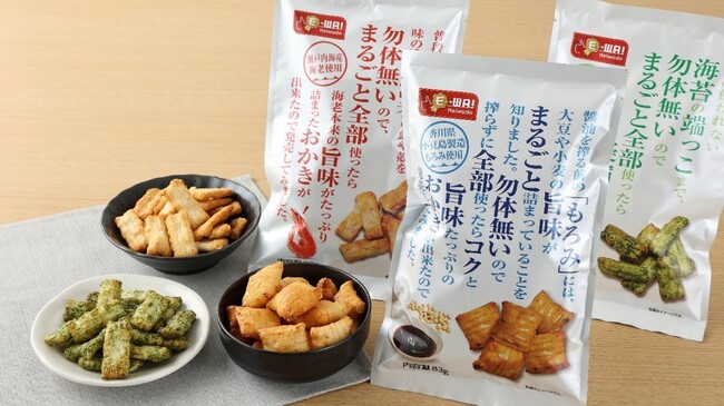 【平和堂】平和堂こだわりブランドE-WA! 「E-WA! 素材おかき　海老・醤油・青のり」新発売