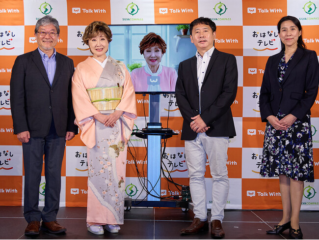 AI技術で幸子と幸子が会話!?「Talk With おはなしテレビ」公開