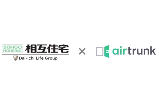 【相互住宅】当社管理物件での宅配型トランクルーム「airtrunk」付帯サービス開始に関するお知らせ