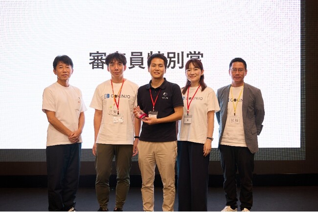 マンション・街の住人向けコミュニティ醸成サービス「GOKINJO」ソーシャルX 審査員特別賞受賞