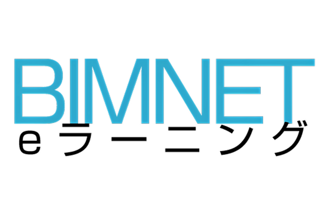全国のBIM人材不足解消のため、株式会社CADネットワークサービスと株式会社リンクアカデミーが「BIMNET eラーニング＋アビバ（AVIVA）」として協業開始