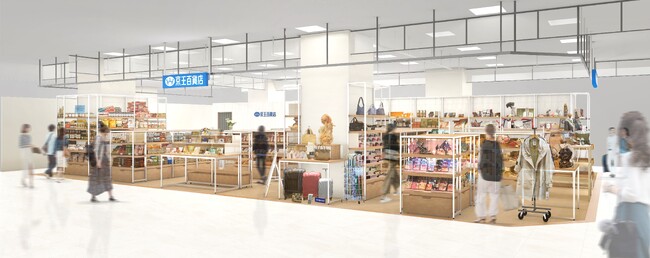 11 月 21 日（木）、「京王百貨店 新百合丘オーパ店」をオープンします