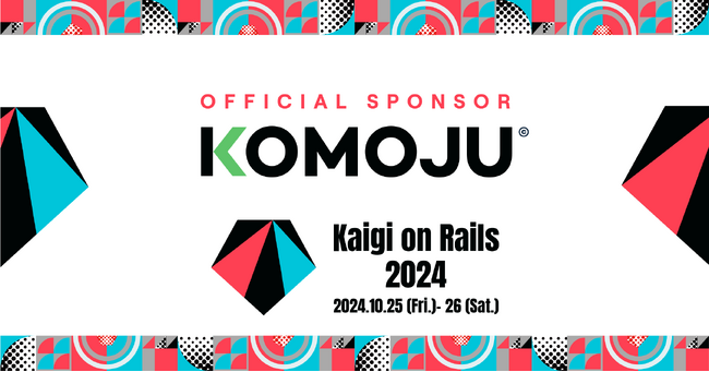 デジタル決済プラットフォーム「KOMOJU」、Kaigi on Rails 2024にオフィシャルスポンサーとして協賛