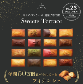 オープン告知 オープン告知