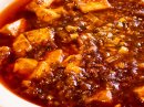 激辛!麻婆豆腐 激辛!麻婆豆腐