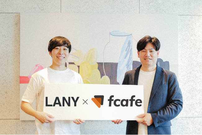 【株式会社エフカフェ×株式会社LANY】共同で「LANY EFO-Boost」コンサルティングパッケージを発表