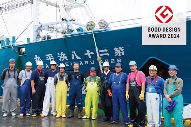 【日本初！】UMITO Partnersと池下産業らのサステナブル漁業プロジェクト「北海道マイワシ漁業改善プロジェクト」が2024年グッドデザイン賞を受賞！