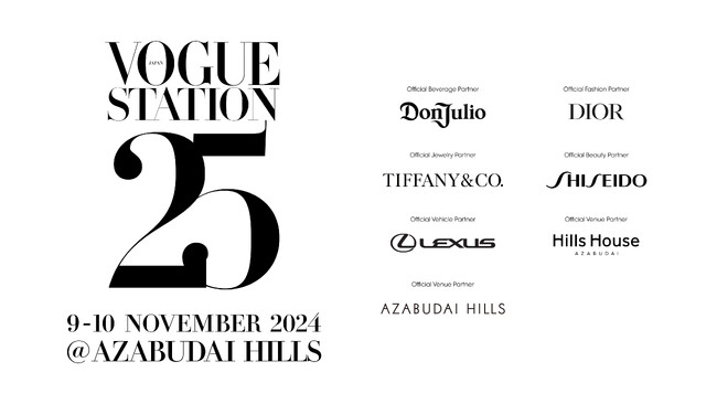 『VOGUE JAPAN』創刊25周年を記念し 25周年スペシャルエディションの発売が決定！体験型スペシャルイベントを11月9日（土）～10日（日）に麻布台ヒルズにて開催