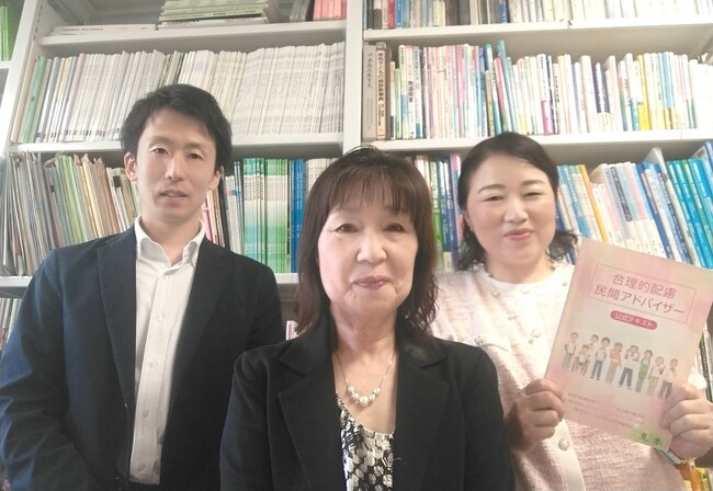 合理的配慮を推進する会を設立