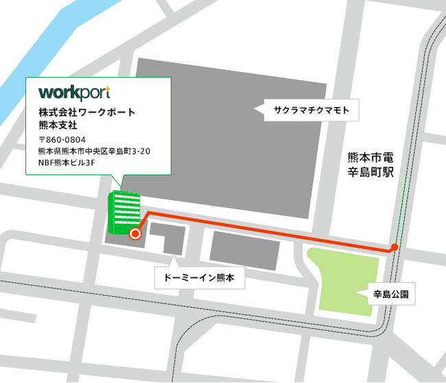 人材紹介のワークポート熊本支社 増床・移転のお知らせ