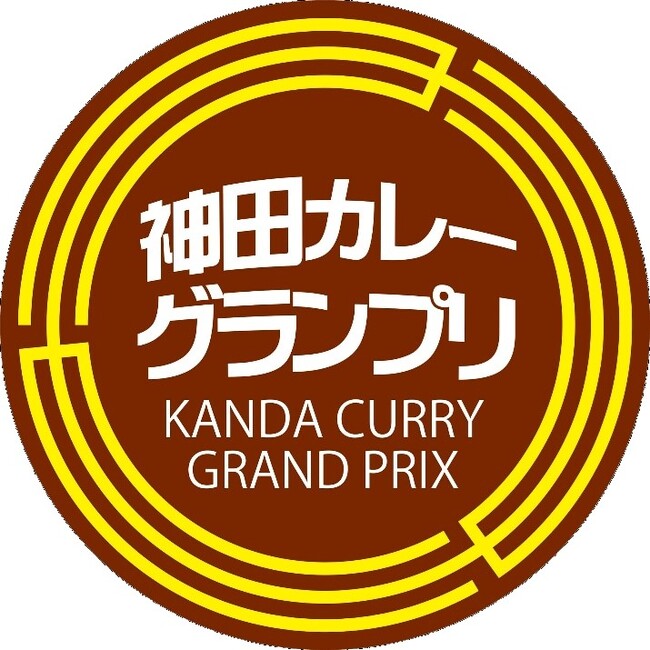 日本最大級のカレーイベント「神田カレーグランプリ」× トレクーハンターストーリー～デジタルカレーカードを集めよう！～
