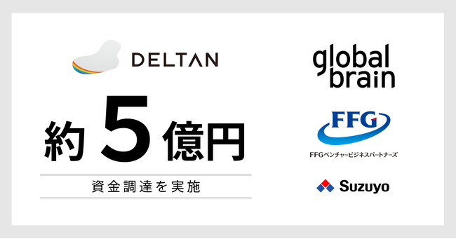 「歯科医療業界をITテクノロジーでアップデートする」Deltan、約５億円の資金調達を実施