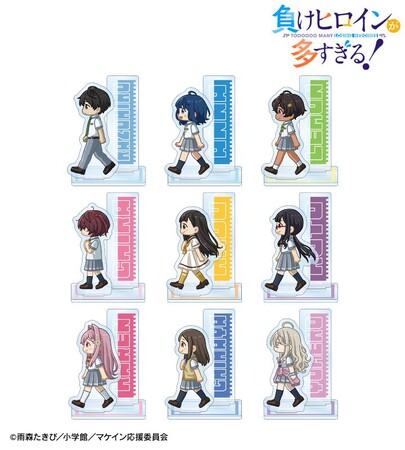 TV アニメ『負けヒロインが多すぎる！』のトレーディング ちびとこ パーツ付きアクリルスタンドなどの受注を開始！！アニメ・漫画のオリジナルグッズを販売する「AMNIBUS」にて