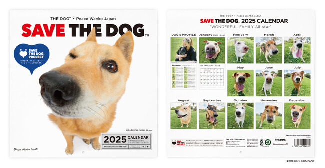 保護犬たちの笑顔が集まる『SAVE THE DOG 2025カレンダー』受注開始