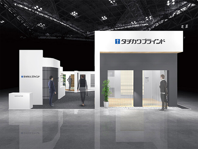 立川ブラインド工業『JAPANTEX2024』出展