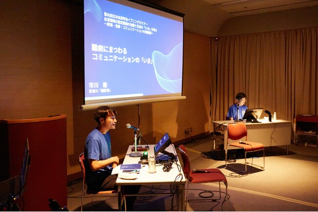 【イベント開催レポート】＜第86回日本血液学会学術集会 イブニングセミナー＞血液領域の指定難病の治療と社会の「いま」を知る ～診断・治療・コミュニケーションの最前線～