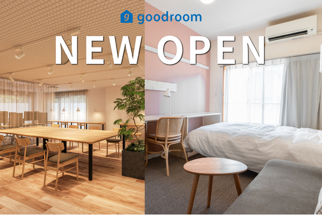 築30年以上の遊休化した寮の1棟まるごとリノベーション再生プロジェクト「goodroom residence 」東京・埼玉で3棟今秋オープン