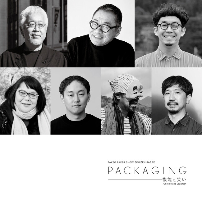 TAKEO PAPER SHOW「PACKAGING―機能と笑い」越前・鯖江展トークセッション