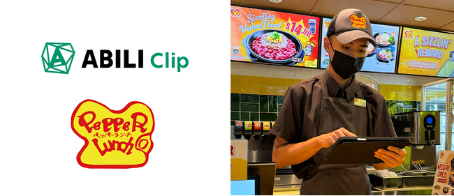 ペッパーランチを展開するホットパレットがシンガポールを皮切りに海外店舗でABILI Clipを順次導入