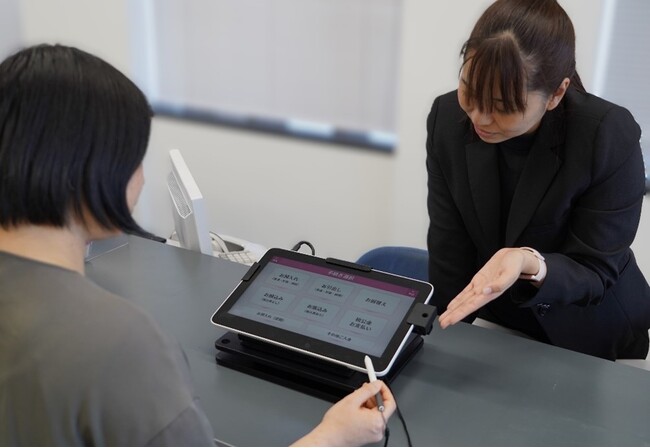 金融機関の窓口業務効率化と利用者の利便性向上を実現する新営業店システム「セミセルフソリューション」を提供開始