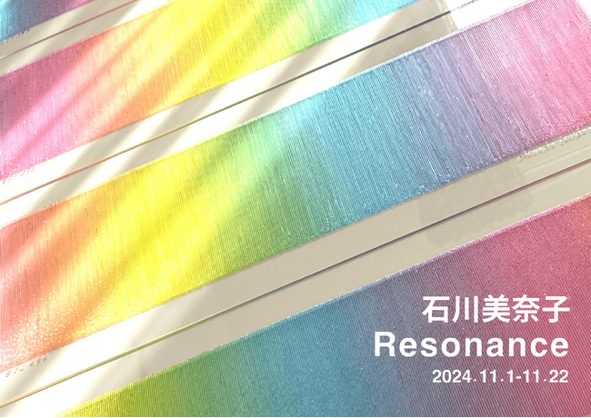 透明な線と色彩の共鳴を描き出すアーティスト‧石川美奈子による個展「Resonance」を開催！