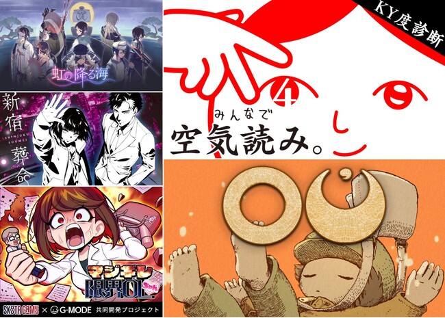 11/3開催「デジゲー博2024」にジー・モード出展決定！新作タイトル含むゲーム紹介や試遊展示、グッズ販売など盛りだくさんの内容でお届け！