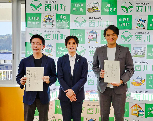 株式会社クリエイターズネクスト、山形県西川町と「地域活性化起業人 派遣協定」を締結しました
