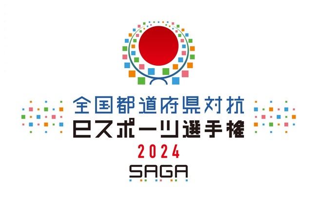 「全国都道府県対抗eスポーツ選手権 2024 SAGA ぷよぷよ部門」「東海ブロック」代表選手が決定！次回「北信越ブロック」は10月27日（日）開催！
