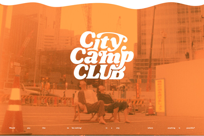 恵比寿のコミュニティBar「CityCamp」公式オンラインコミュニティ「CityCampClub」を開設