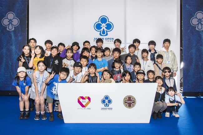 【小中学生限定のトーナメントを初開催！】協賛企業とも協力し新たな試みで進化し続けるポーカーイベントJOPT