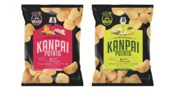 ワインとのマリアージュを楽しむポテトチップス！国分関信越、「KANPAI POTATO(カンパイポテト) 赤ワイン専用」「KANPAI POTATO 白ワイン専用」を発売