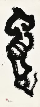 「巳」縦240cm×横90cm 「巳」縦240cm×横90cm