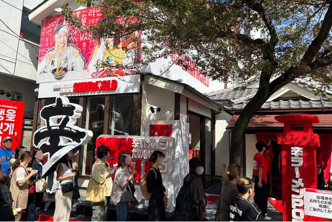 【イベントレポート】10月5日～14日開催、日本初の辛ラーメンポップアップ「辛いって、たのしい！『辛ワールド』」に10日間で1.3万人超が来場、入場まで最大5時間待ちの大盛況！