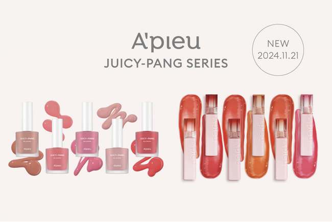 A'pieu ジューシーパン シリーズから新登場！水ベースのリキッドチーク「アピュー ジューシーパン ウォーターブラッシャー」グロッシーなツヤ仕上げの「アピュー ジューシーパン ジェリーティント」