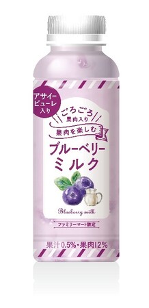 フルッタフルッタのアサイー使用ファミリーマート限定「果肉を楽しむ」シリーズ「果肉を楽しむブルーベリーミルク」が10月中旬より新発売