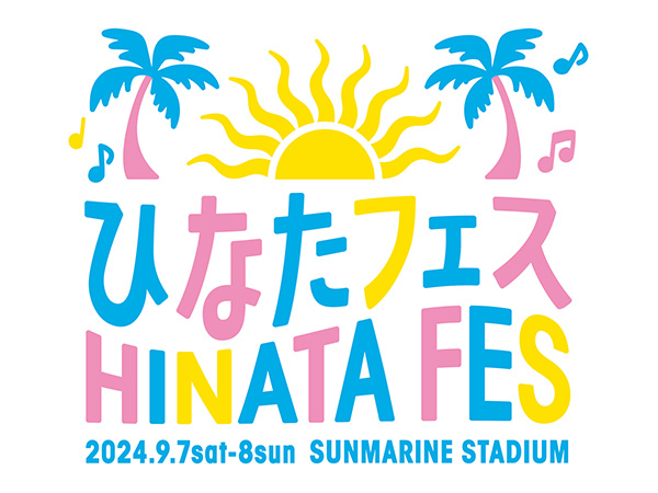 「おひさま勉強会」が日向坂46の野外音楽イベント「ひなたフェス2024」にて次世代コミュニケーションサービス「MEET」を採用。MEET体験者約9割のユーザーがスムーズにコンテンツに遷移できたと実感！