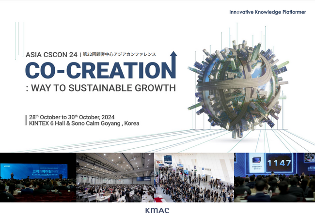 韓国能率協会コンサルティング主催「ASIA CSCON24」にて、韓国企業向けに日本の地方経済における企業戦略と越境ECによる日本市場参入戦略を解説