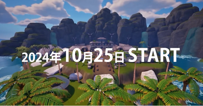 Fortniteで新たな体験！株式会社playknot、オリジナルワールドのティザー動画公開！！