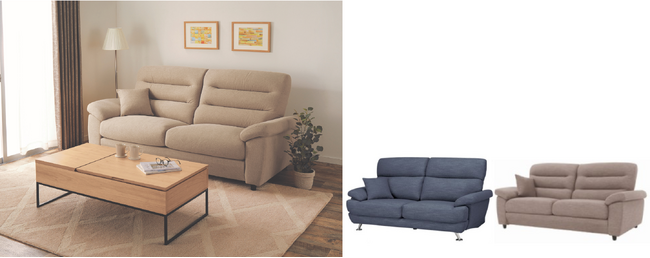 2024年グッドデザイン賞を受賞した「N-シールドファブリック」を人気のソファに使用してリニューアルしました。