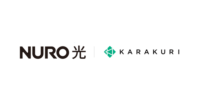 生成AIハイブリッド型チャットボット「KARAKURI chatbot by GAI」を、ソニーネットワークコミュニケーションズが導入